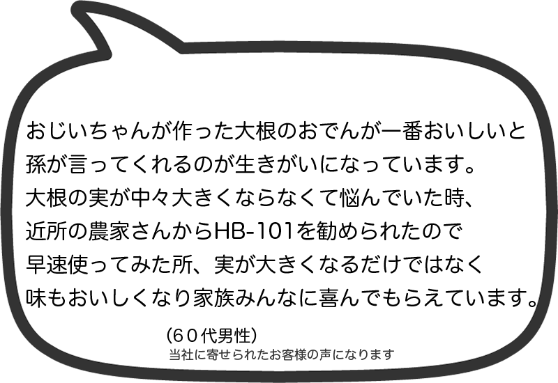 グループコンテンツ画像01